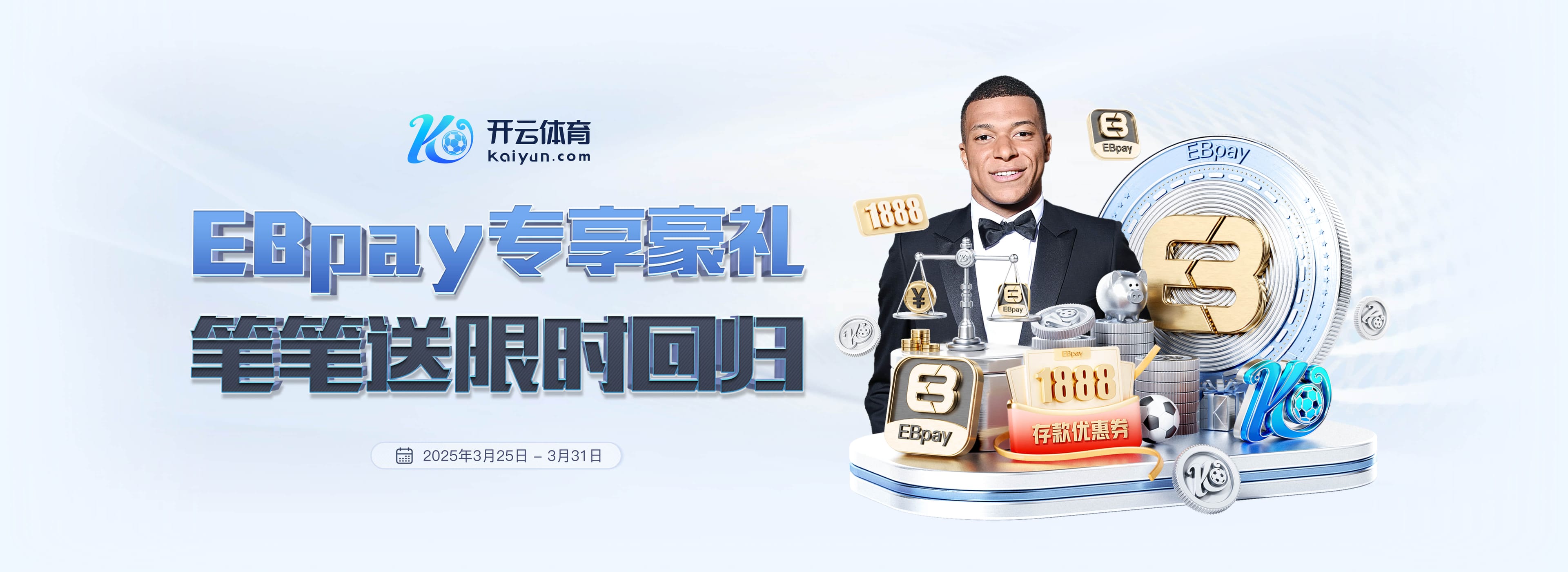 兰帕德麾下考文垂遭遇本赛季联赛首败,英冠开局12场不败被终结